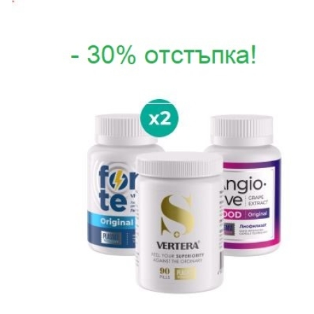 Комплект ИМУНО на VERTÉRA